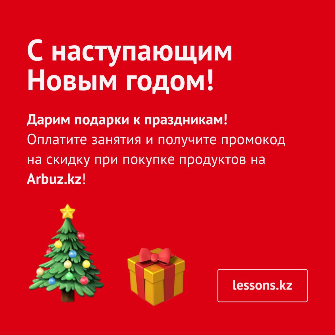 newyear